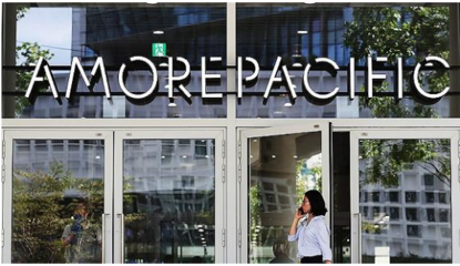 愛茉莉太平洋與阿里巴巴開展全球戰(zhàn)略性合作 美妝行業(yè)數(shù)字化新趨勢