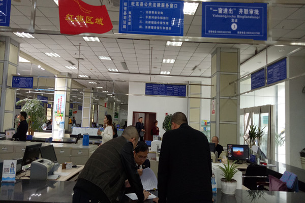 旺蒼縣司法局設立公共法律服務窗口，開啟一站式社會經濟咨詢服務新篇章