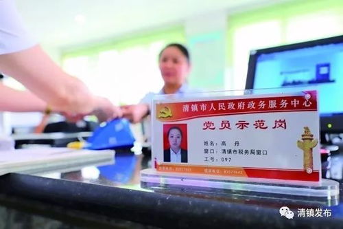 抓實先鋒黨建 筑牢戰斗堡壘——清鎮市全力推進機關黨建服務經濟社會發展